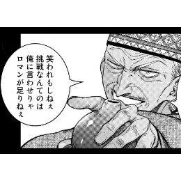 くろすけ　セージ