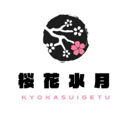 合同会社桜花水月