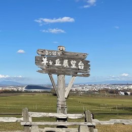ムハンマド伊藤