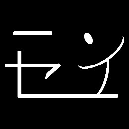 ニンセイ
