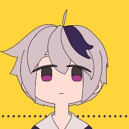 た
