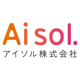アイソル株式会社 | 技術ブログ