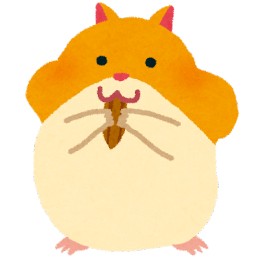 ハムちゃん