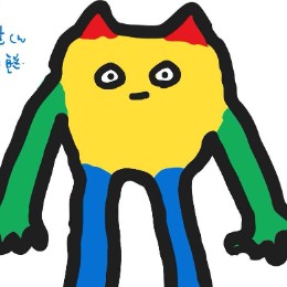 どぶぅ