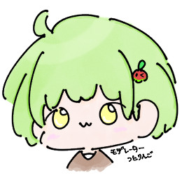 tsutoringo