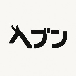 ヘブン
