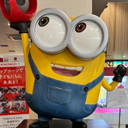 てっさん