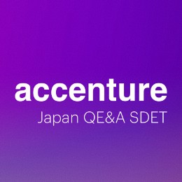 Accenture Japan SDET (Voluntary)