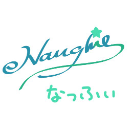 Naughie（なっふぃ）