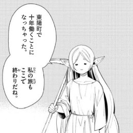 p様