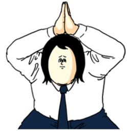 az_kubo