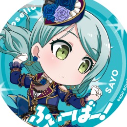 よこの
