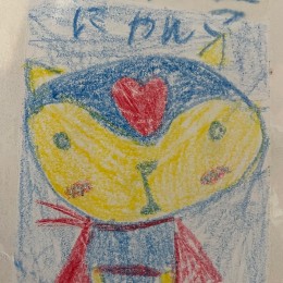 よーん