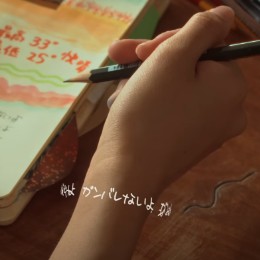 いもふけ
