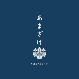 amazake13