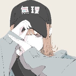 万全
