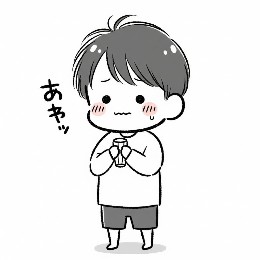 すぐる