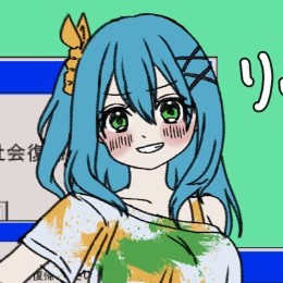 xryuseix
