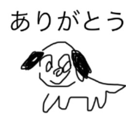 junwine