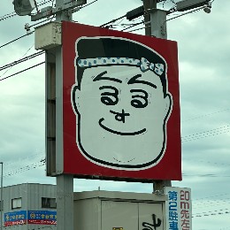 Kota