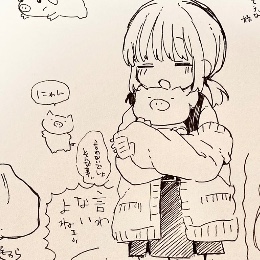 yuji