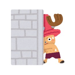 かたやまくん