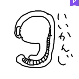 kikkun