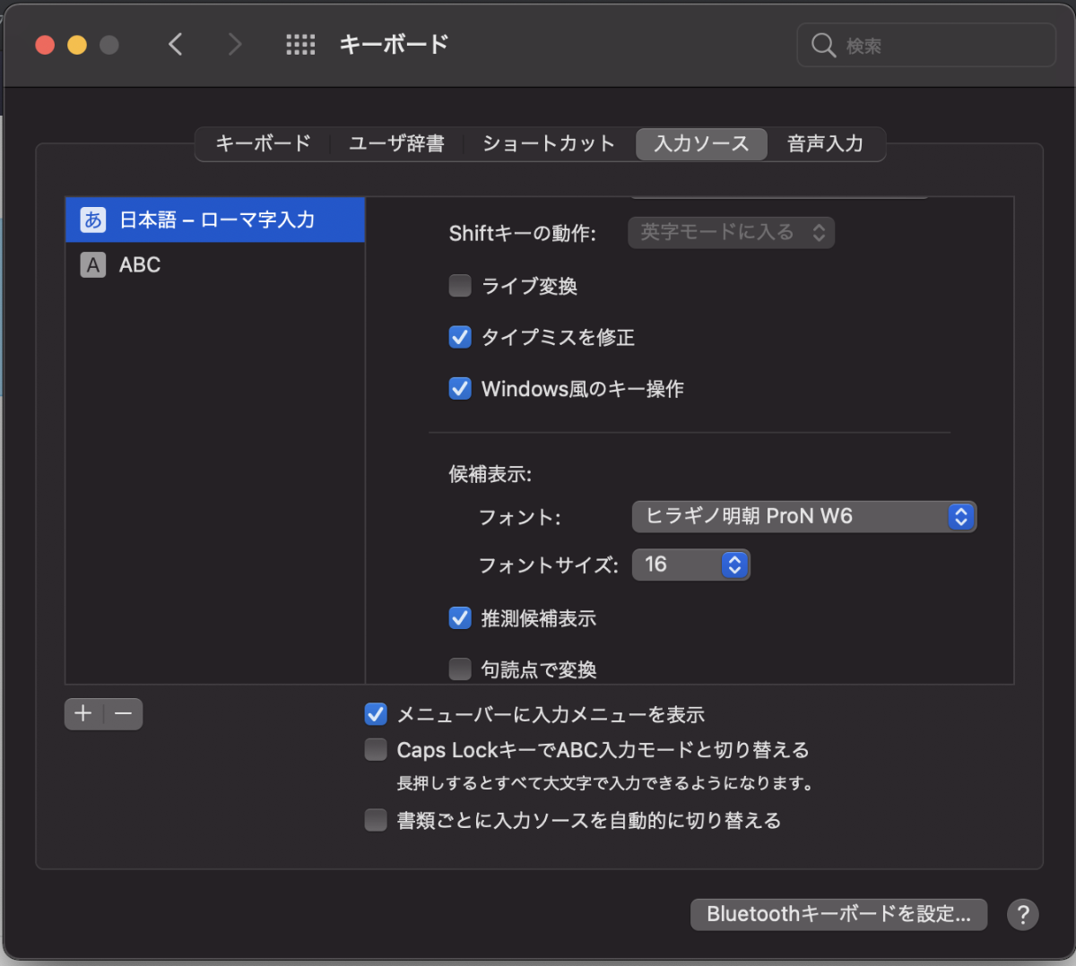 絶対にrosetta 2を入れてはいけないm1 Mac開発環境構築 21 2 1版 Cats Cats Cats