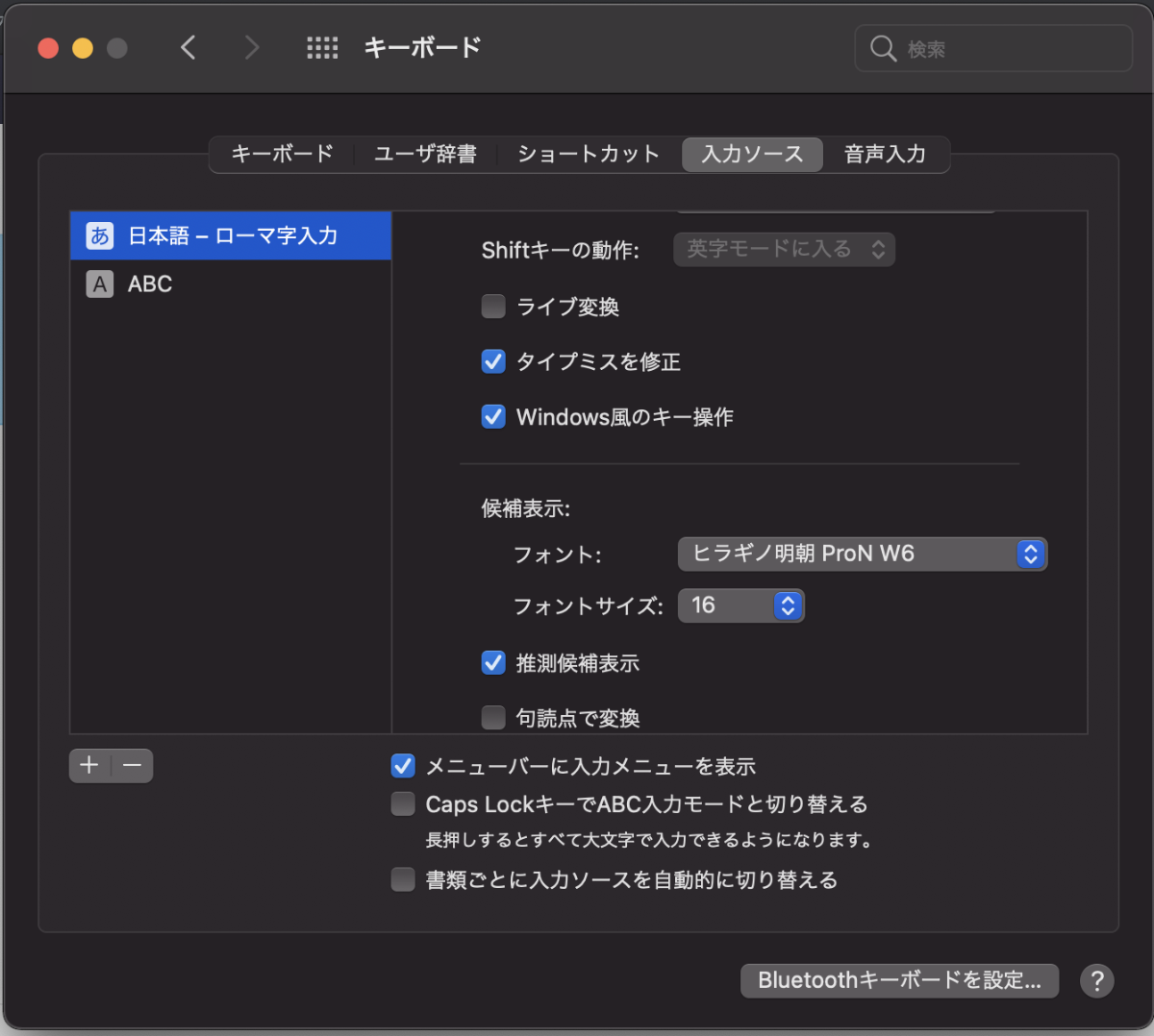 絶対にrosetta 2を入れてはいけないm1 Mac開発環境構築 21 2 1版