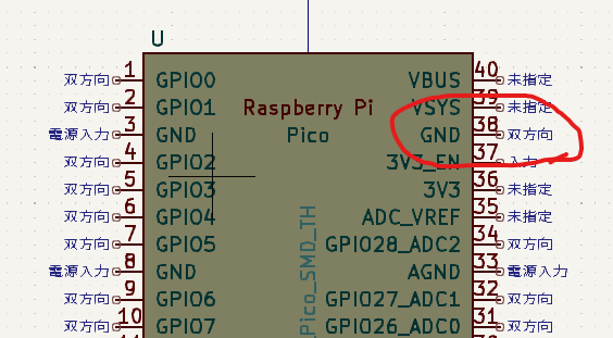何故か双方向のGND