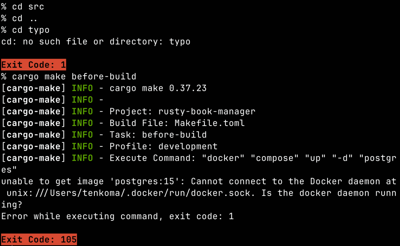 Zsh でコマンドの終了コードが0以外の場合に目立たせる Zsh でコマンドの終了コードが0以外の場合に目立たせる