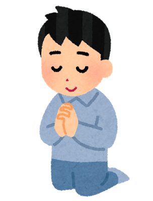 祈り