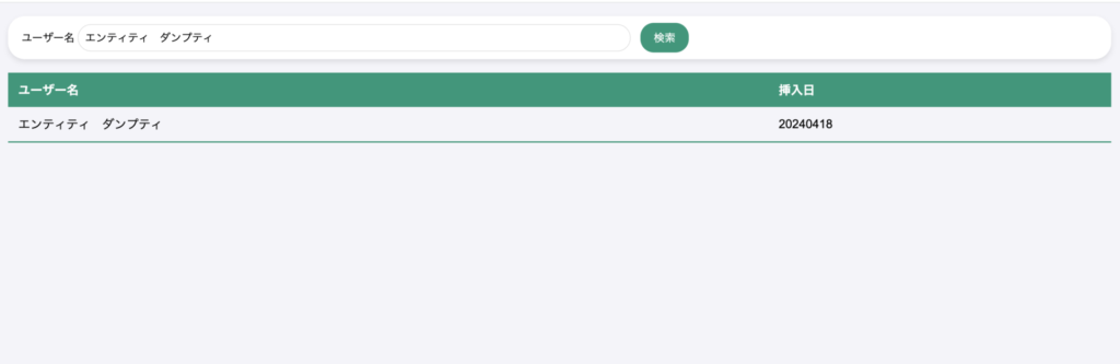 ControllerSample表示例2