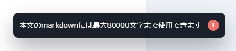 80000文字超