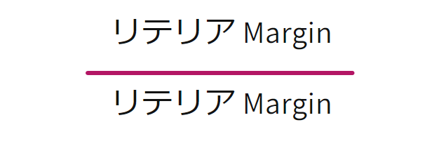 ブロックを挿入