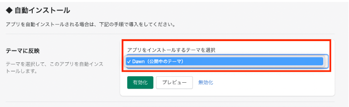 テーマを選択