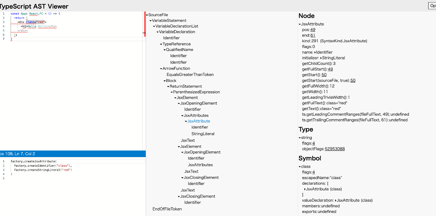 TypeScript AST Viwerの画像