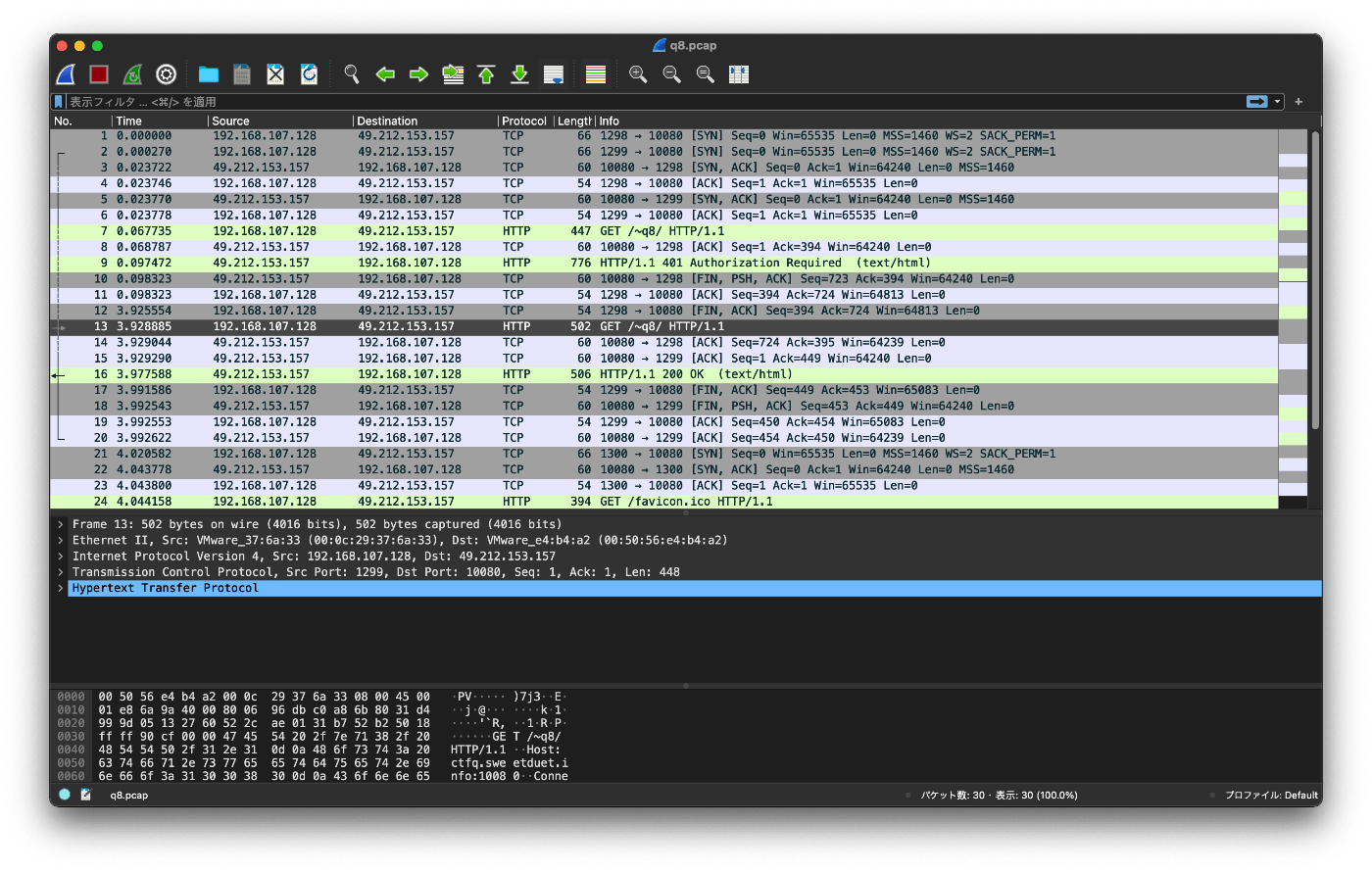 ksnctf basic is secure? write-up