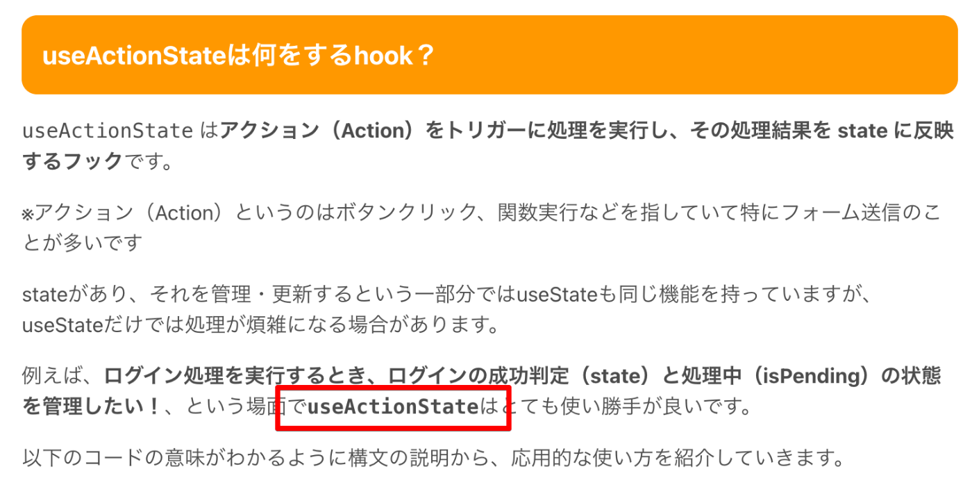 AIっぽいなんて言わせない！**二重アスタリスク**をreact-markdownや