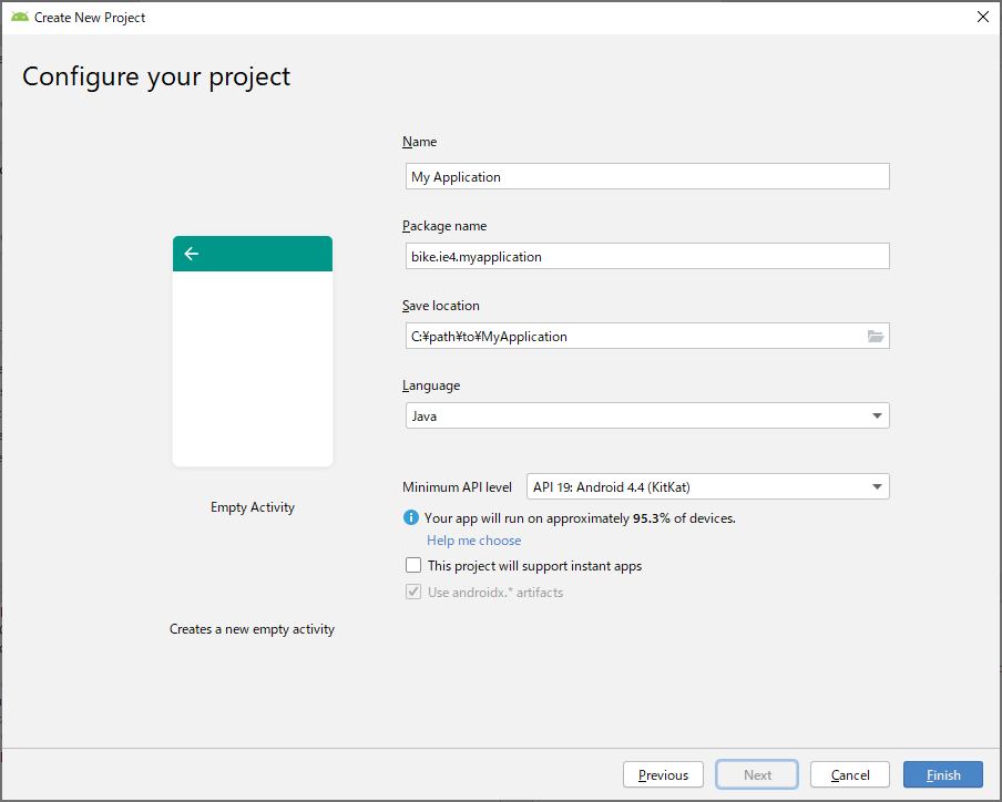 新規プロジェクト
