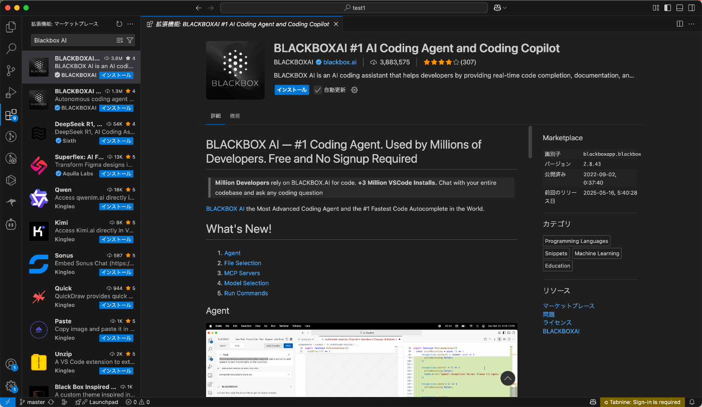 Blackbox AI