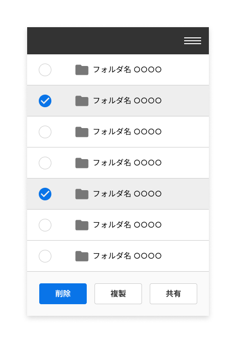 オブジェクト指向UI