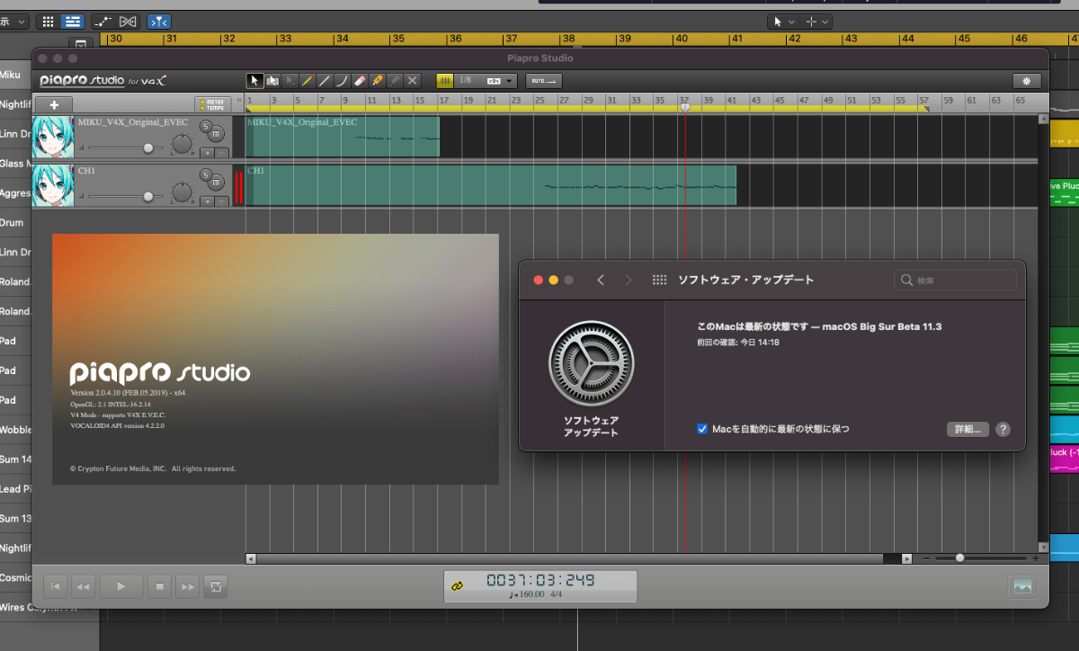初音ミク V4x Piapro Studio をmacos Big Surで動かす方法