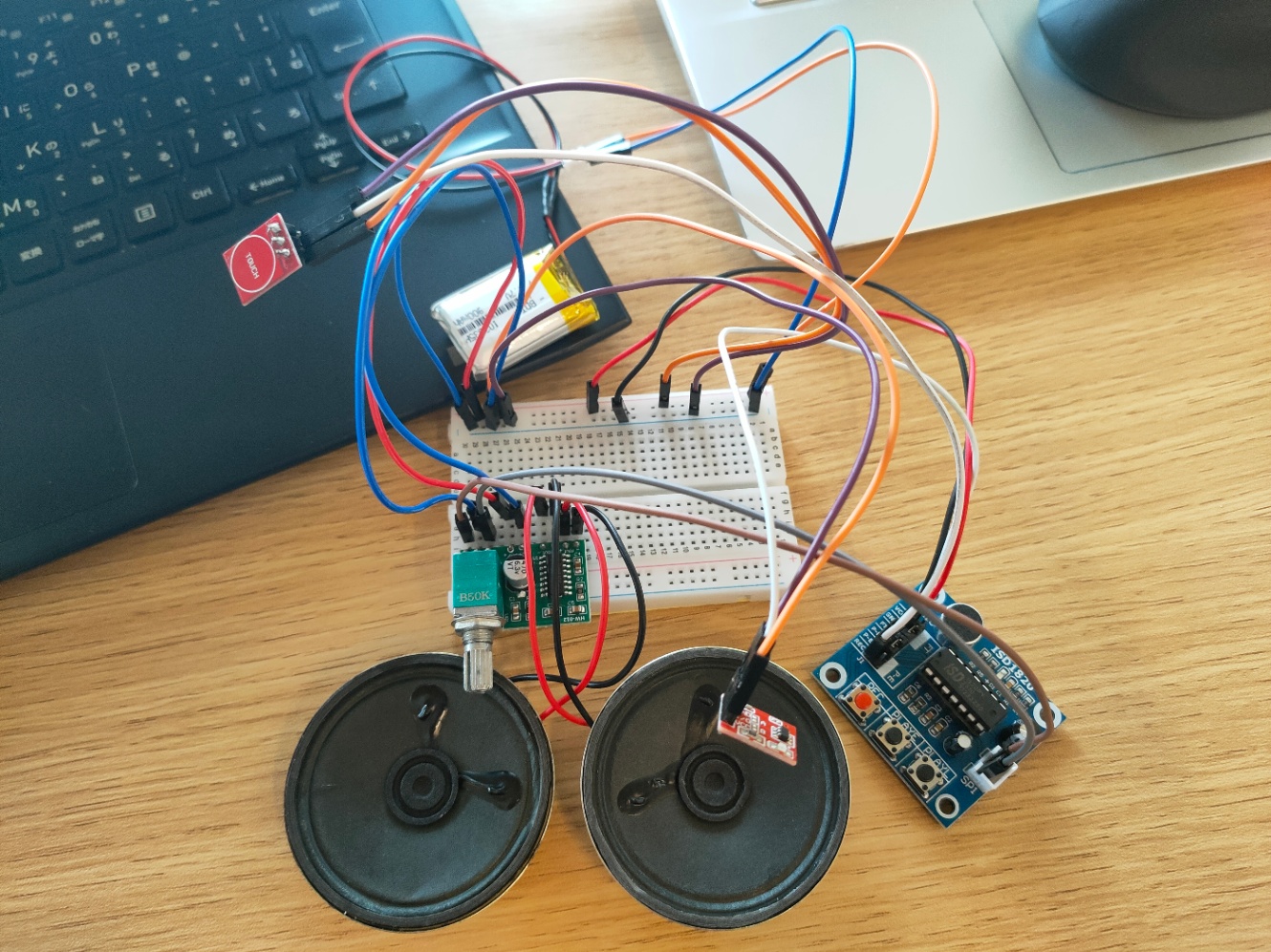 しゃべぐるみ制作 その6（音声録音再生モジュール+デジタル