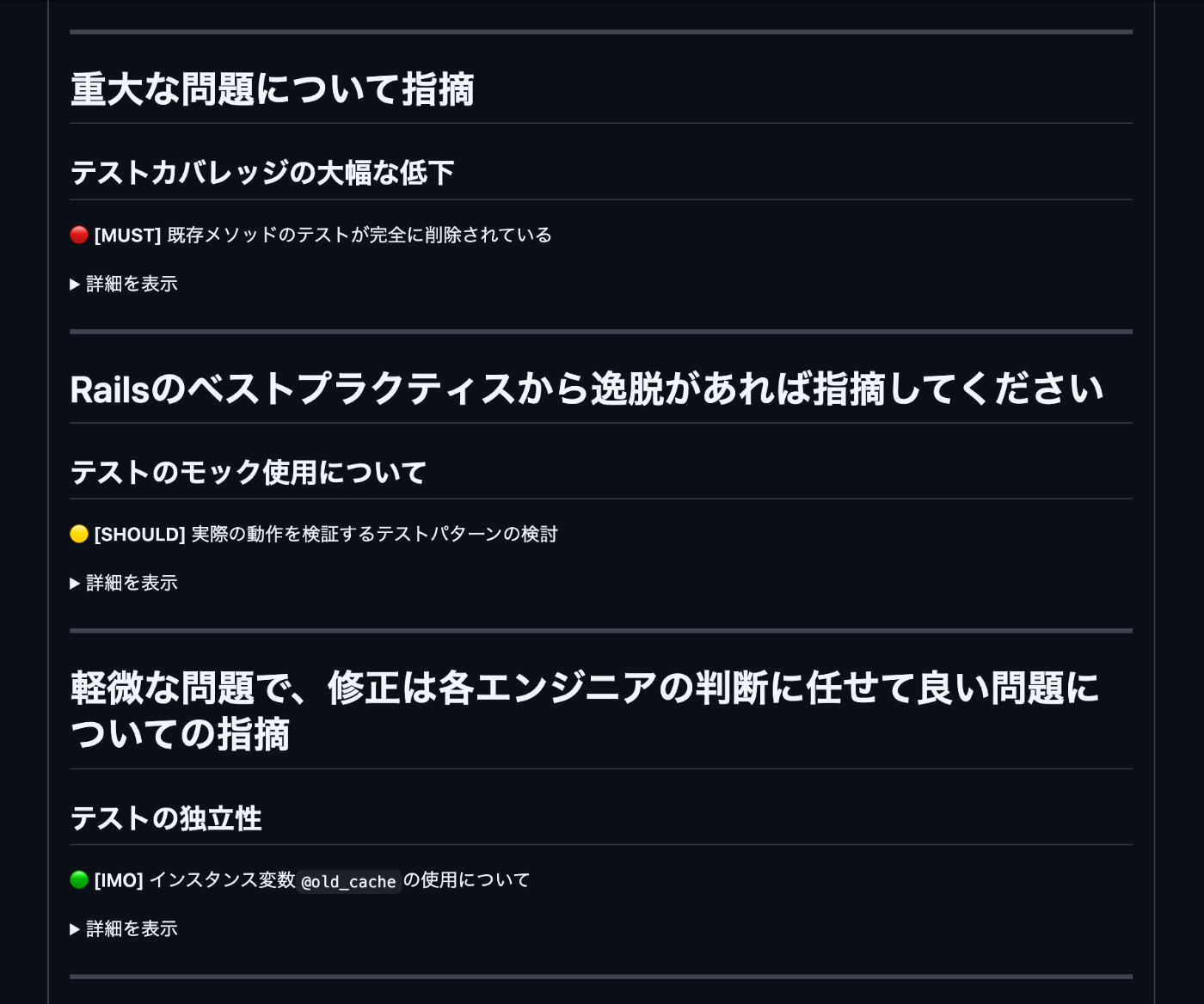 GitHub Actions + LLM での自動レビューフローを構築する過程で気づいた Context Engineering の本質