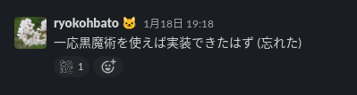 一応黒魔術を使えば実装できたはず (忘れた)