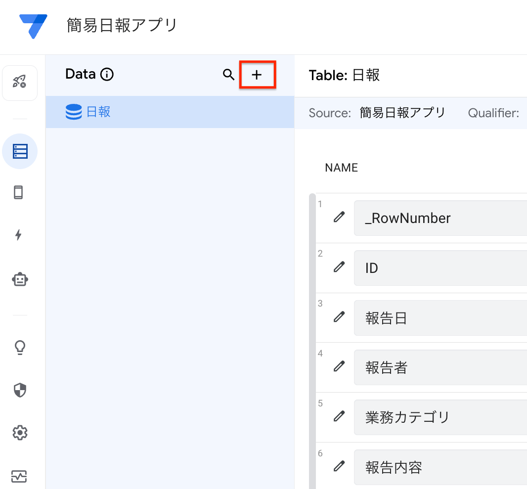 Add Slice to filter data