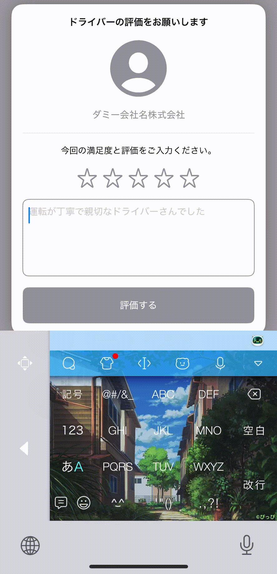 アルファベット