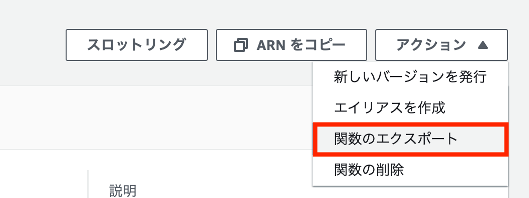 AWS Lambda Pythonランタイム更新したらRuntime AWS Lambda Pythonランタイム更新したらRuntime