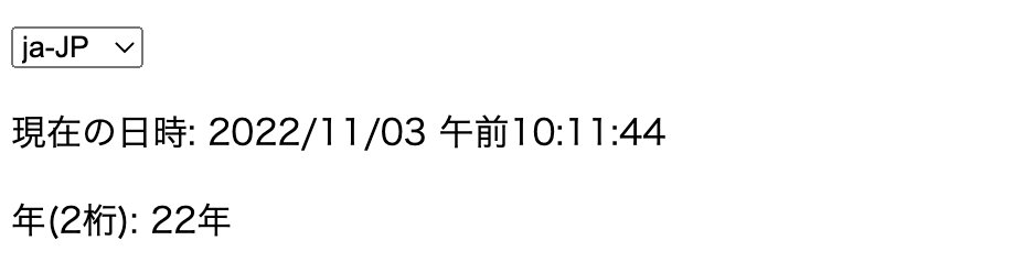 動作確認結果